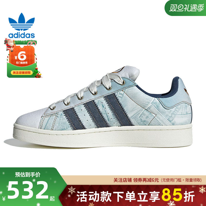 adidas阿迪达斯三叶草秋冬男女鞋CAMPUS运动鞋休闲鞋JS2487