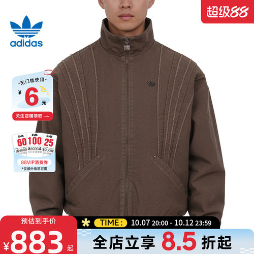 adidas阿迪达斯三叶草男子运动休闲夹克外套KR2620