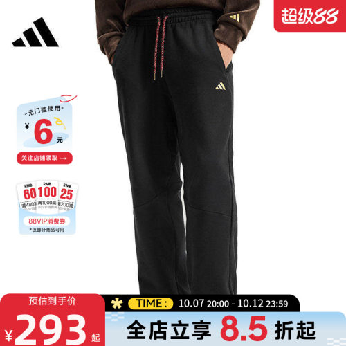 adidas阿迪达斯男子运动休闲长裤裤子KE4065