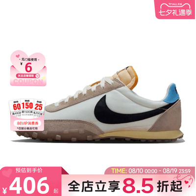 nike耐克男鞋WAFFLE RACER 26运动鞋休闲鞋IW1894-100