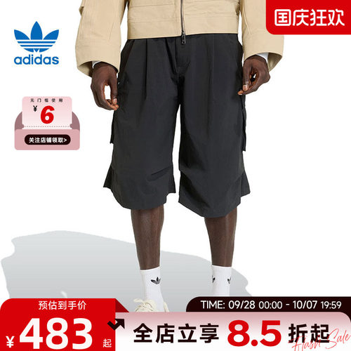 adidas阿迪达斯三叶草男子运动休闲短裤裤子KD2778
