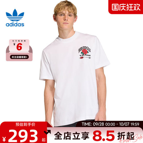 adidas阿迪达斯三叶草男子运动休闲短袖T恤KD0481