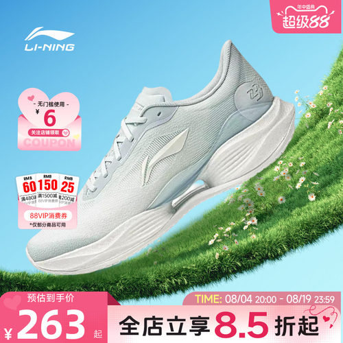 李宁女超轻跑步鞋ARBW018-25