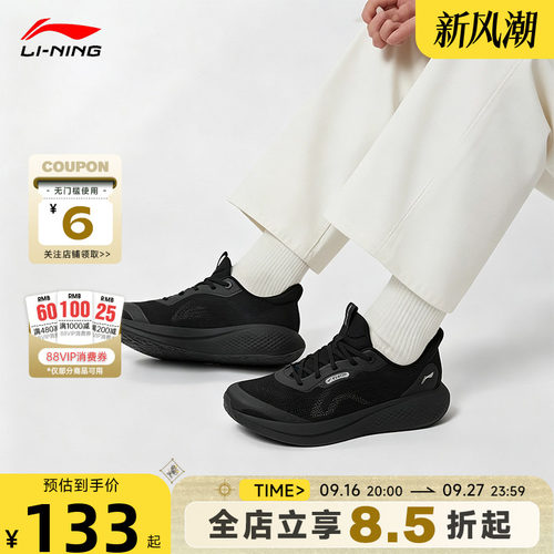 李宁新款秋季男鞋SOFT运动鞋黑色反光一脚蹬舒适休闲鞋AGLW027-6