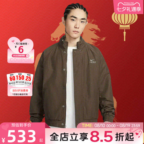 nike耐克春季男子运动休闲夹克外套IQ3705-212