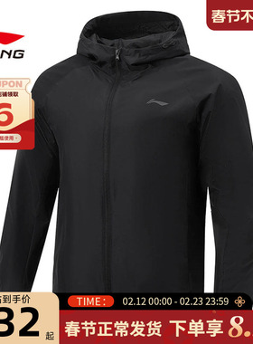 LINING李宁春季男子运动休闲夹克外套AFDW079-3