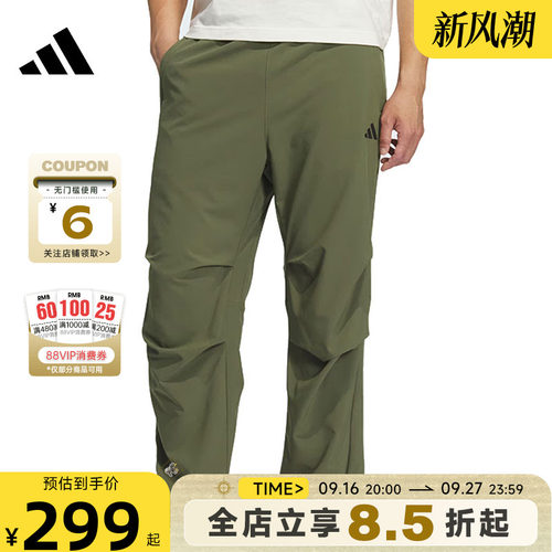 adidas阿迪达斯男子运动休闲长裤裤子KH3763