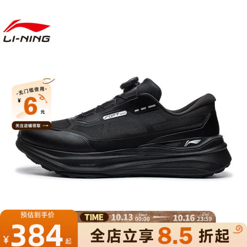 LINING李宁男女鞋SOFT运动鞋休闲鞋AGLW149-1
