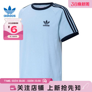 adidas阿迪达斯三叶草男子运动休闲短袖T恤JN7018