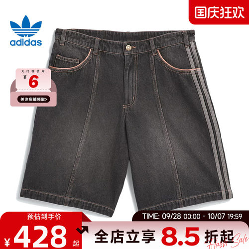 adidas阿迪达斯三叶草男子运动休闲短裤裤子JX5468