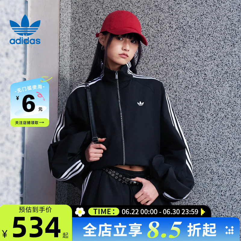 adidas阿迪达斯三叶草夏季女子运动休闲夹克外套KY5045