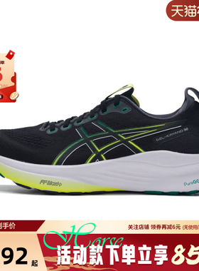 A ASICS亚瑟士男鞋GEL-KAYANO运动鞋跑步鞋1011C052-003