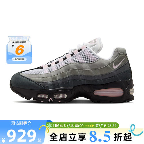 nike耐克夏季女鞋AIR MAX 95运动鞋跑步鞋HJ5996-001