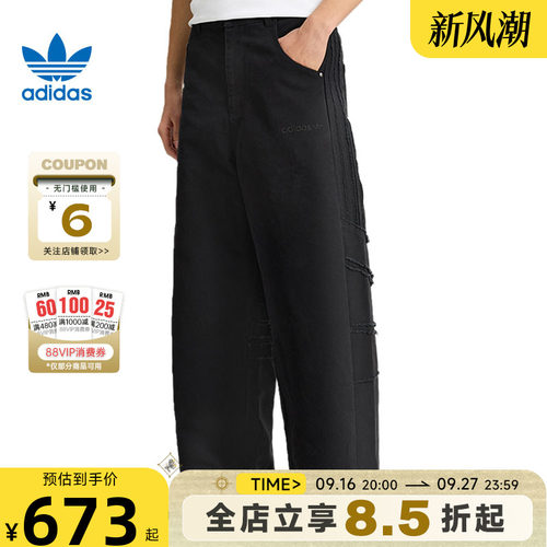 adidas阿迪达斯三叶草秋季男子运动休闲长裤裤子KR2614