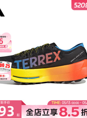 adidas阿迪达斯夏季男女鞋TERREX户外运动鞋休闲鞋HP7008