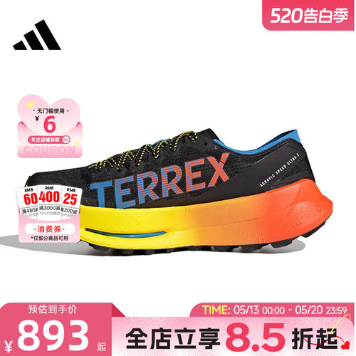 adidas阿迪达斯夏季男女鞋TERREX户外运动鞋休闲鞋HP7008