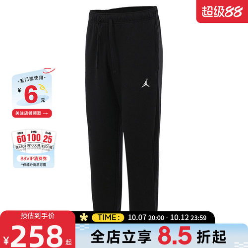 nike耐克秋季男子运动休闲长裤裤子FV8609-010