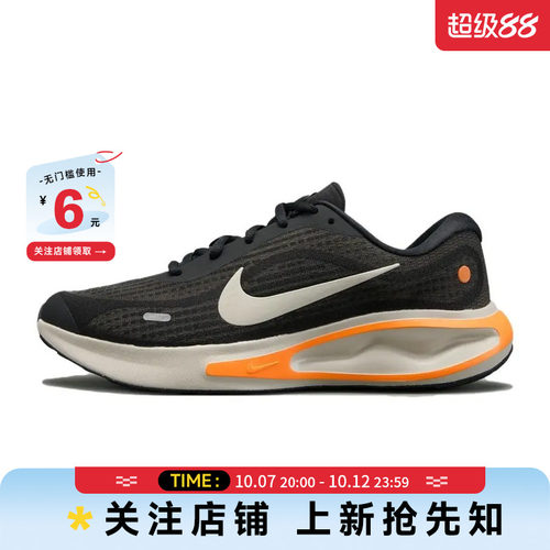 nike耐克男鞋JOURNEY运动鞋跑步鞋FN0228-014