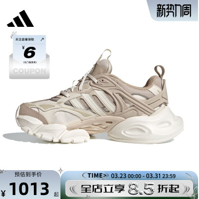 adidas阿迪达斯春男女XLG RUNNER DELUXE运动跑步鞋IH7799