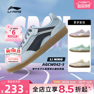 LINING李宁夏季女鞋心流菲林心澜运动鞋板鞋休闲鞋AGCW042-5
