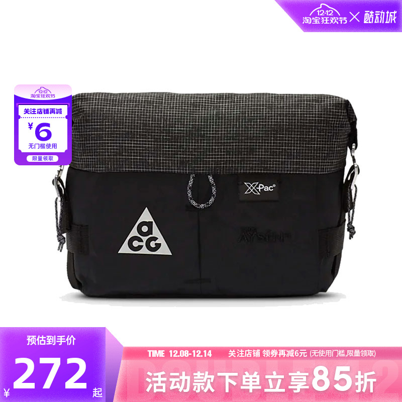 nike耐克秋季男女运动休闲挎包DV4051-011