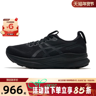 A ASICS亚瑟士春季女鞋GEL-KAYANO运动鞋跑步鞋1012B838-001