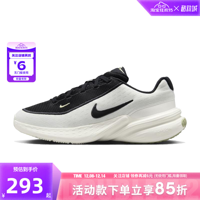 nike耐克秋冬女鞋UPLIFT运动鞋休闲鞋IB2766-100