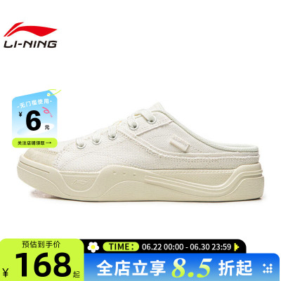 LINING李宁夏季女鞋轻帆运动休闲运动鞋休闲鞋AGCW182-2
