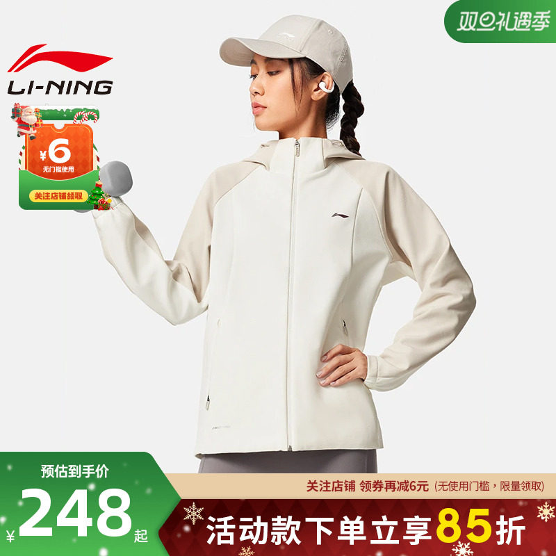 李宁女子户外运动休闲夹克