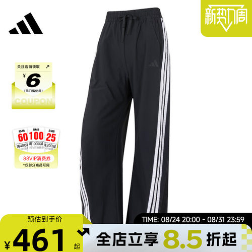 adidas阿迪达斯秋女子运动休闲长裤裤子KB5224