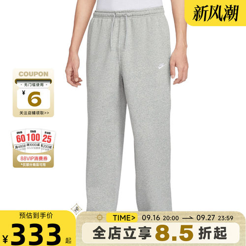 nike耐克男子运动休闲长裤裤子IF0489-063