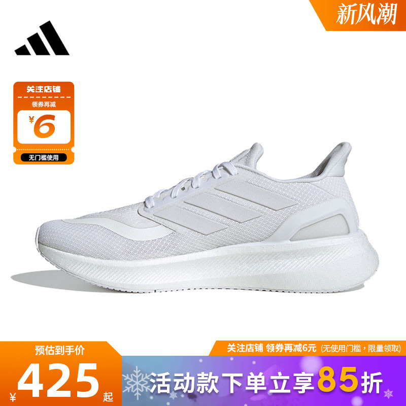 adidas阿迪达斯男女鞋PUREBOOST运动鞋跑步鞋ID3618