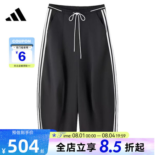 adidas阿迪达斯女子运动休闲长裤裤子KZ4198
