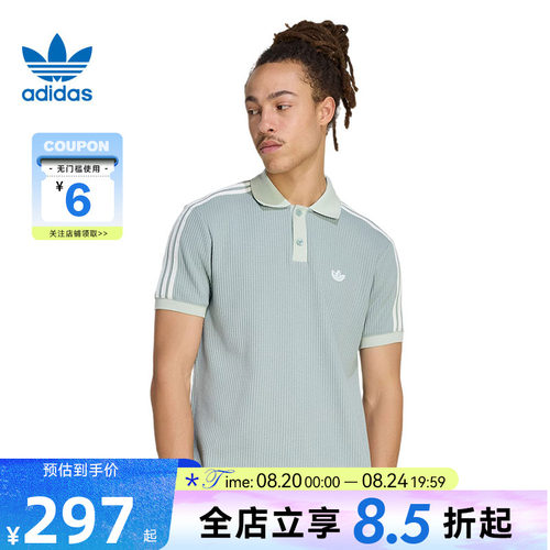 adidas阿迪达斯三叶草夏季男子运动休闲短袖T恤KX1231