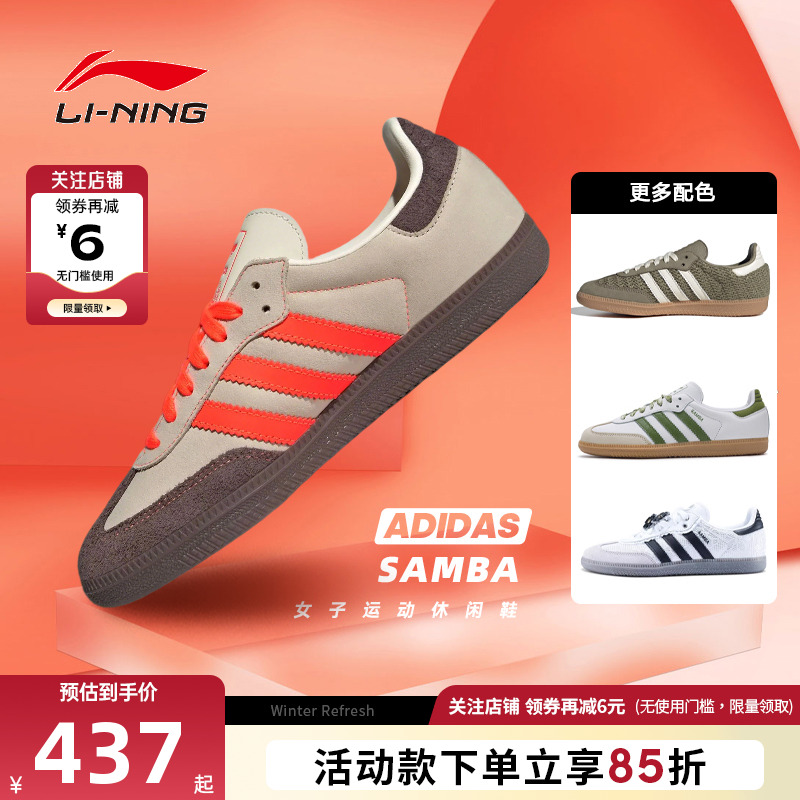 三叶草女鞋休闲鞋德训鞋T头鞋