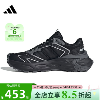 adidas阿迪达斯男女鞋XLG STORM运动鞋跑步鞋JQ1666