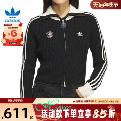 adidas阿迪达斯三叶草女子运动休闲针织开衫KF0718