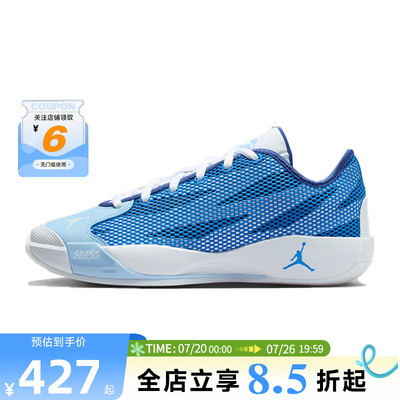 nike耐克夏季男鞋JORDAN LUKA 77运动鞋篮球鞋IF1611-102