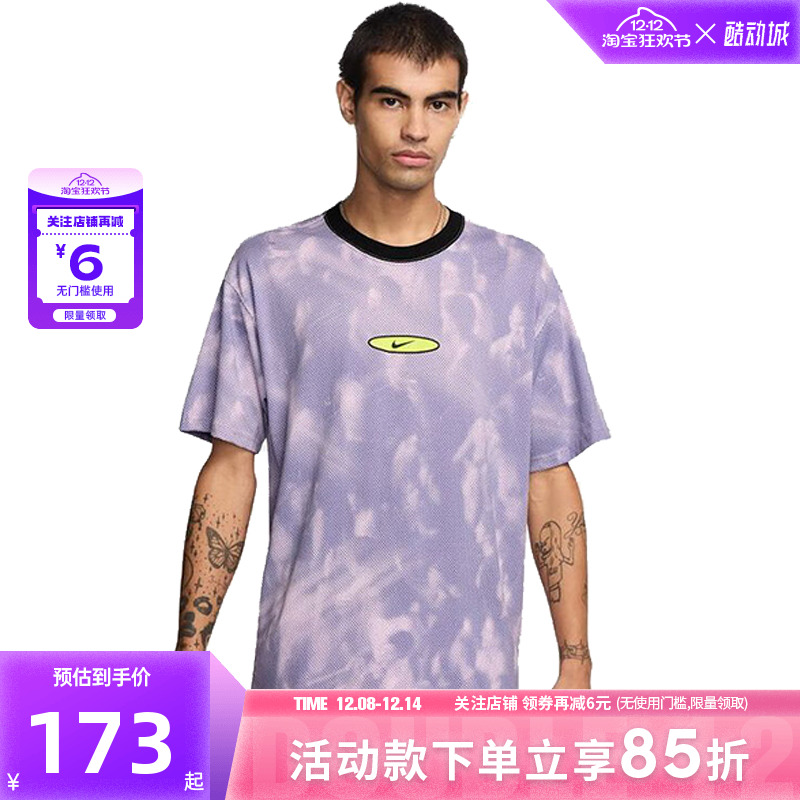 nike耐克男子运动休闲短袖T恤HJ0765-537