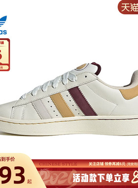 adidas阿迪达斯三叶草男女鞋CAMPUS运动鞋休闲鞋IH3278