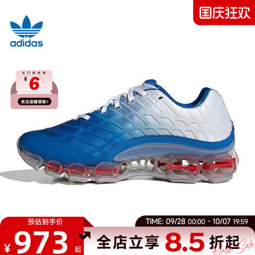 adidas阿迪达斯三叶草男女鞋MEGARIDE运动鞋休闲鞋JR4632