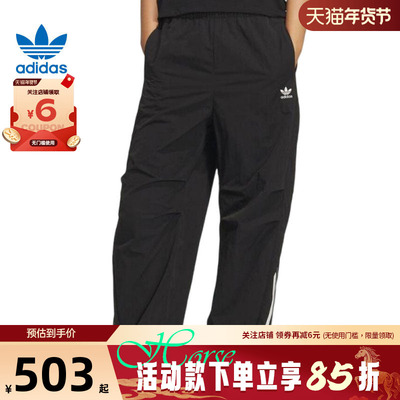 adidas阿迪达斯三叶草女子运动休闲长裤裤子KS3324