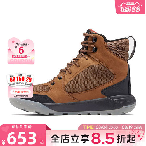 Columbia哥伦比亚男鞋WINTER运动鞋休闲鞋BM5256202