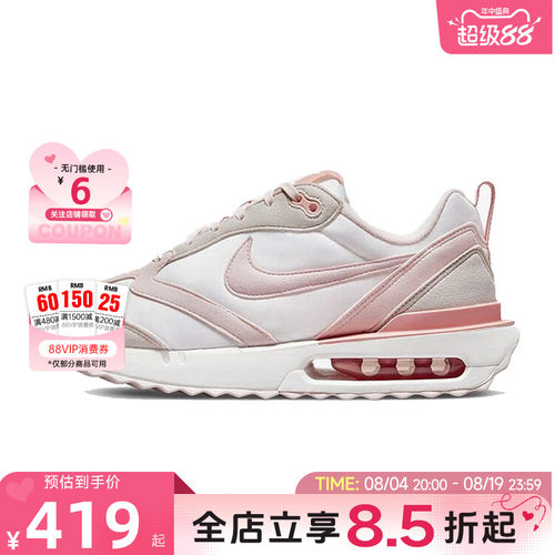 nike耐克夏女鞋AIRMAXDAWN运动鞋跑步鞋DR7875-100
