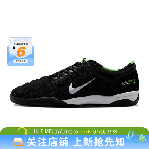 nike耐克男鞋 TOTAL 90运动鞋休闲鞋IZ8648-001