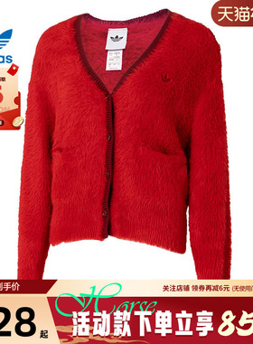 adidas阿迪达斯三叶草女子运动休闲针织开衫KT3171