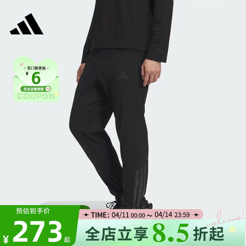 阿迪达斯男春季抓绒训练长裤