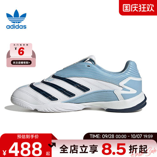 adidas阿迪达斯三叶草女鞋PREDATOR运动鞋休闲鞋IH6790