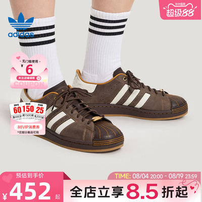 adidas阿迪达斯三叶草夏季男女鞋贝壳头运动鞋休闲鞋HP7108