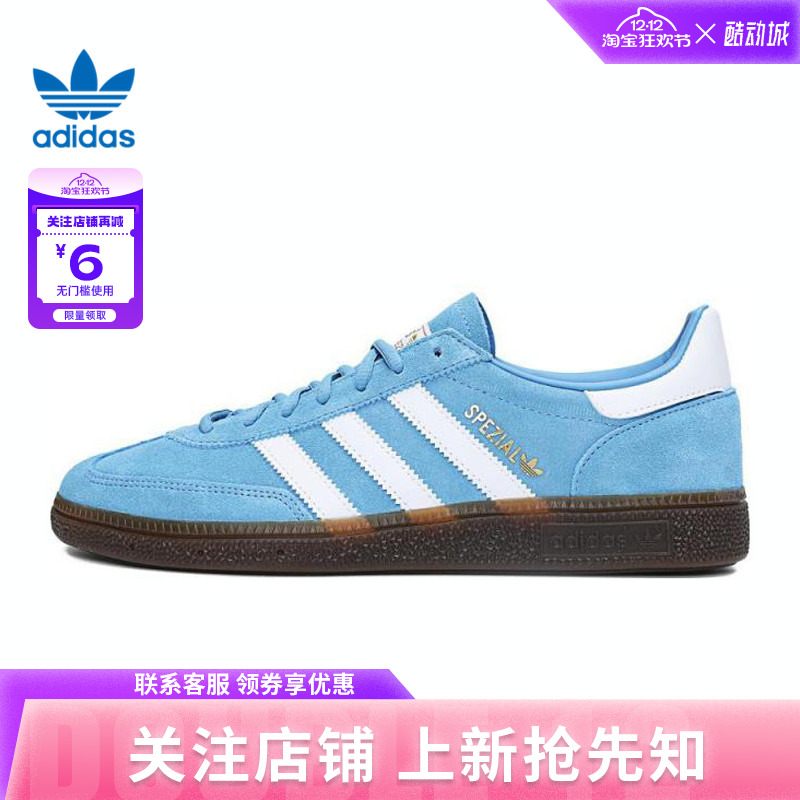 adidas阿迪达斯三叶草男女鞋HANDBALL运动鞋休闲鞋BD7632